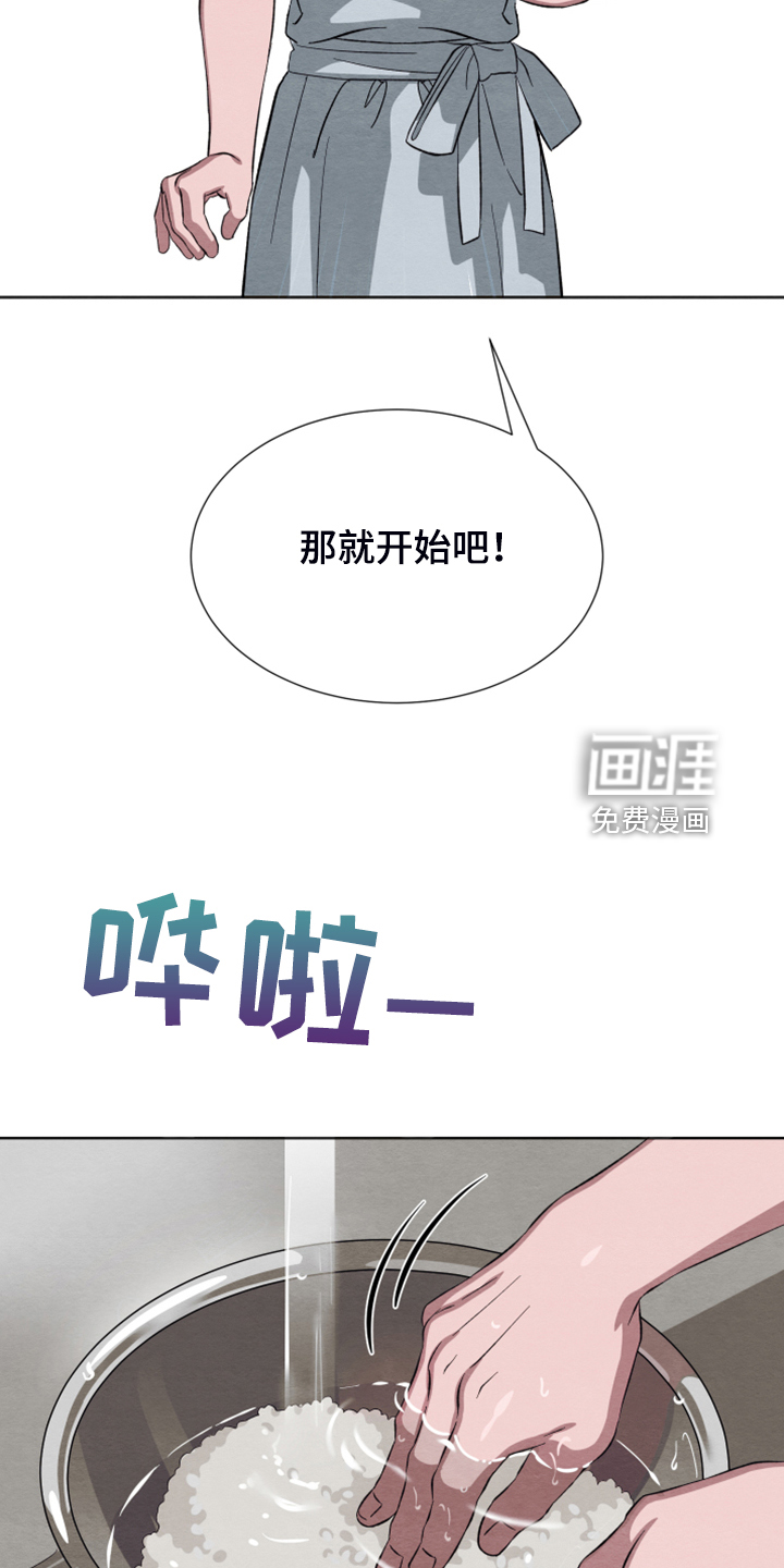 第44话7
