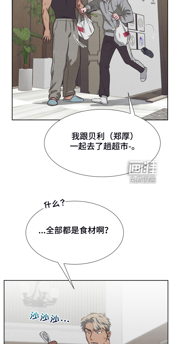 第44话2