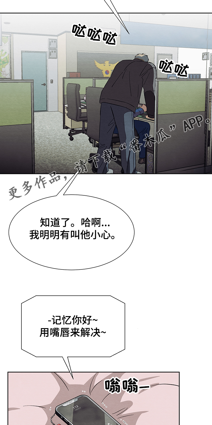 第29话21
