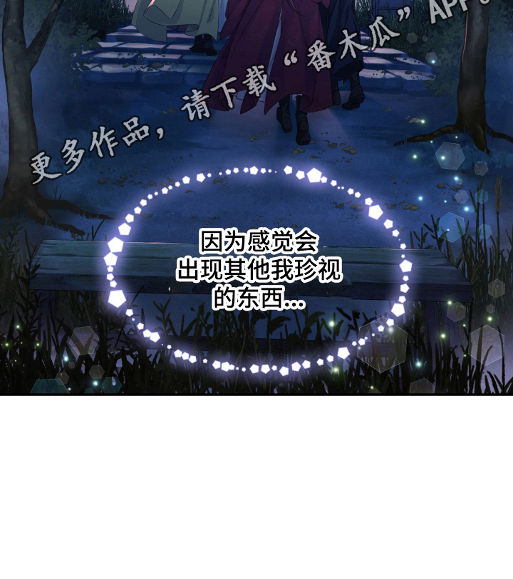 第14话11