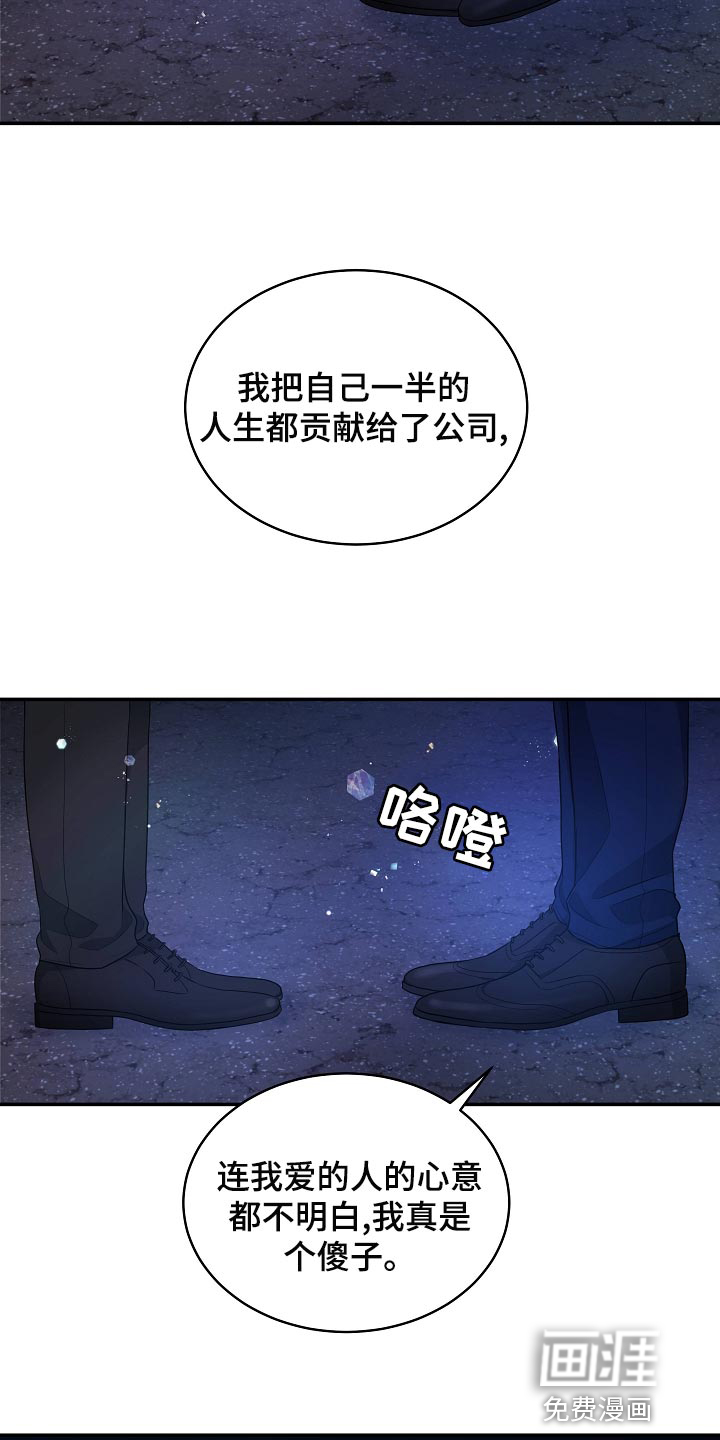 第88话3