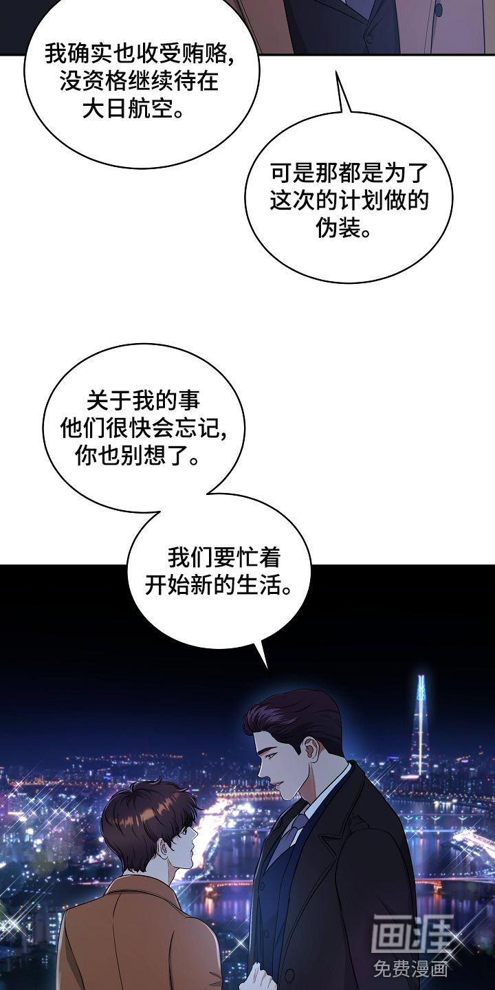 第87话26