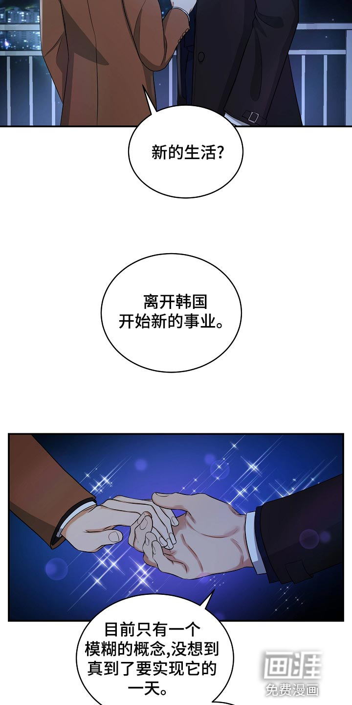 第87话27