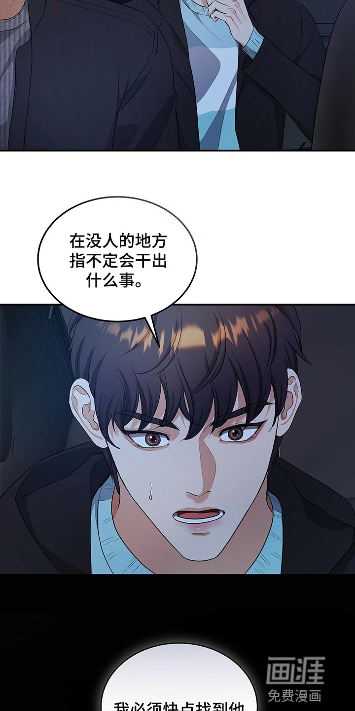 第85话22