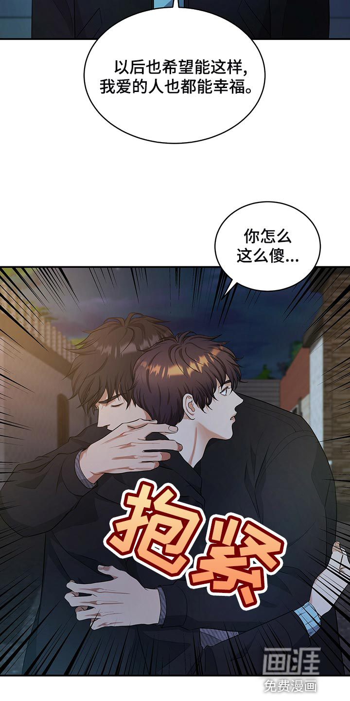 第85话11