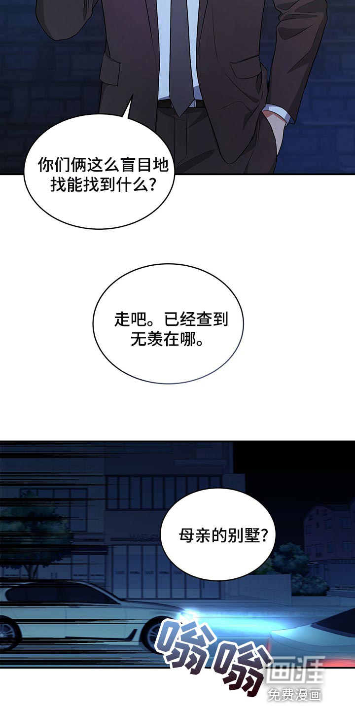 第85话19