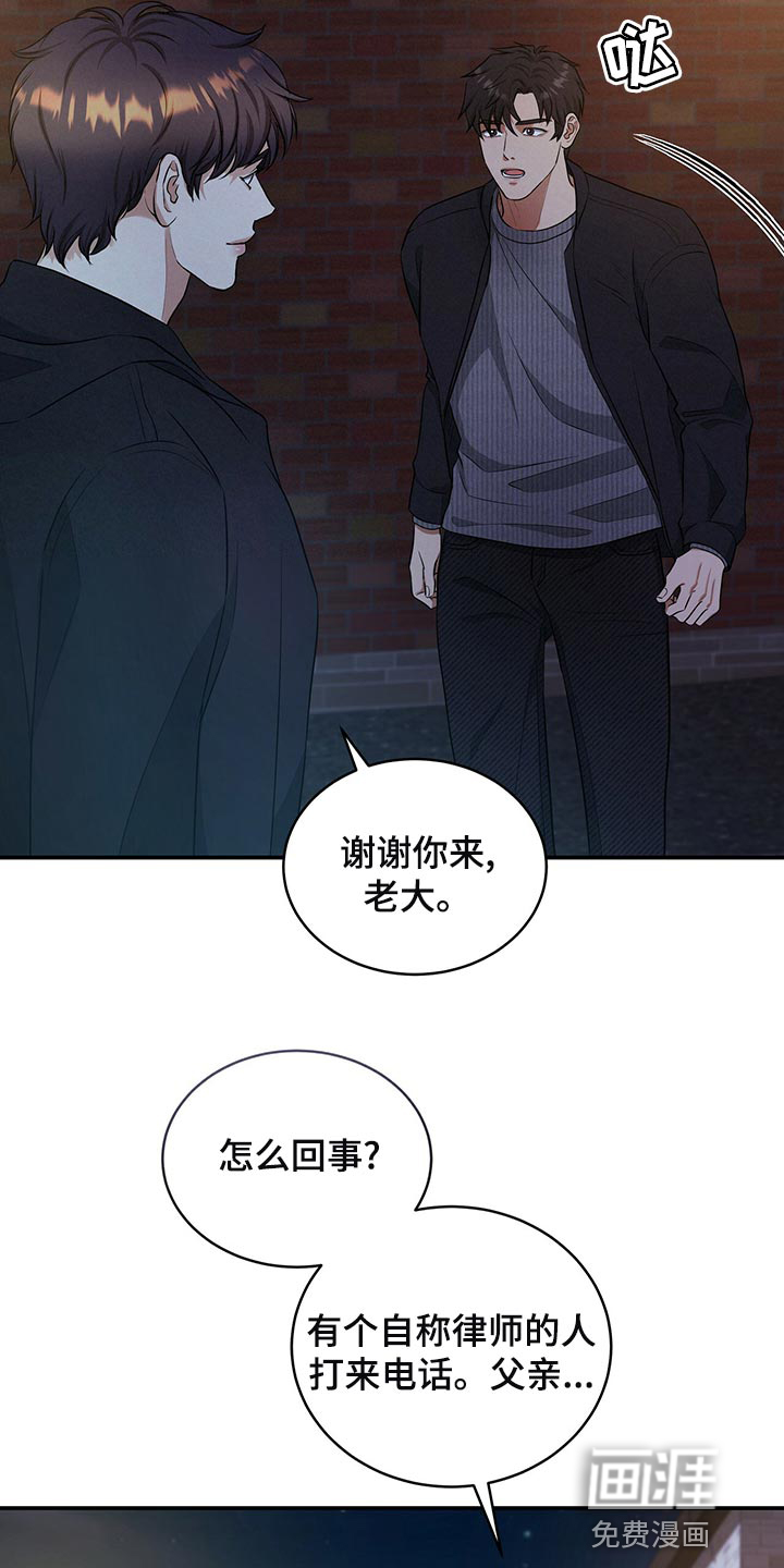 第85话7