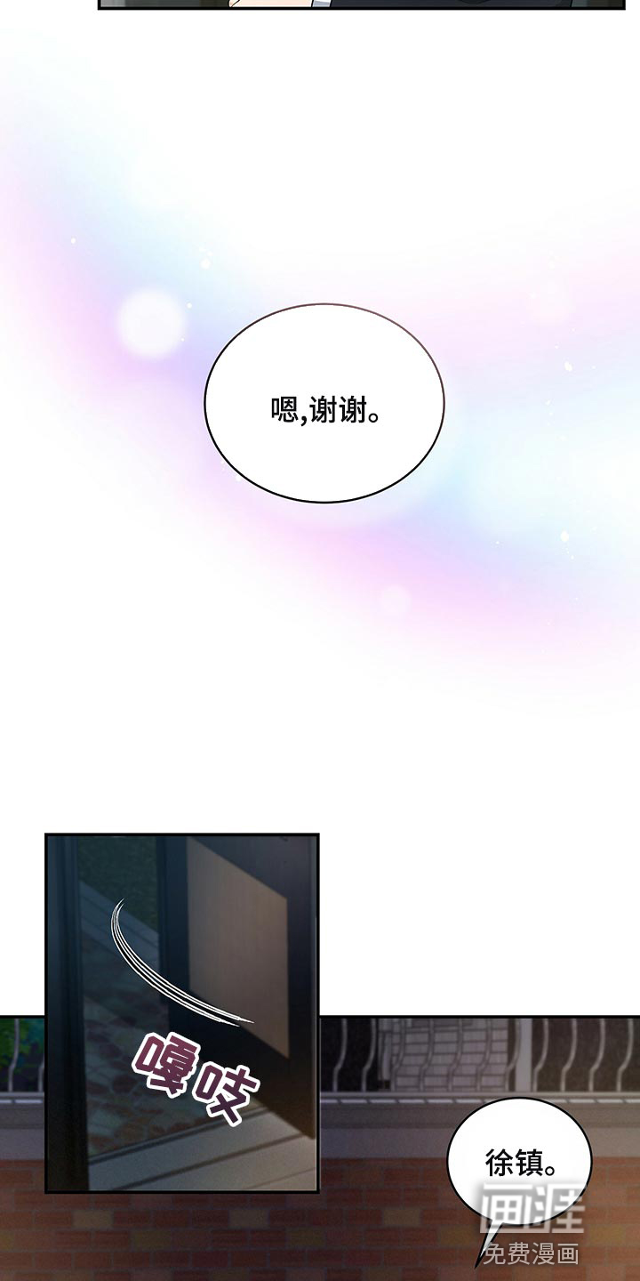 第85话6