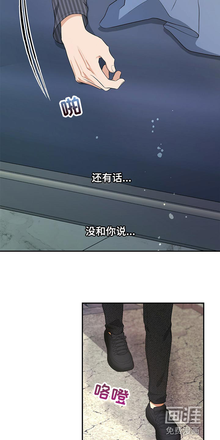 第82话13