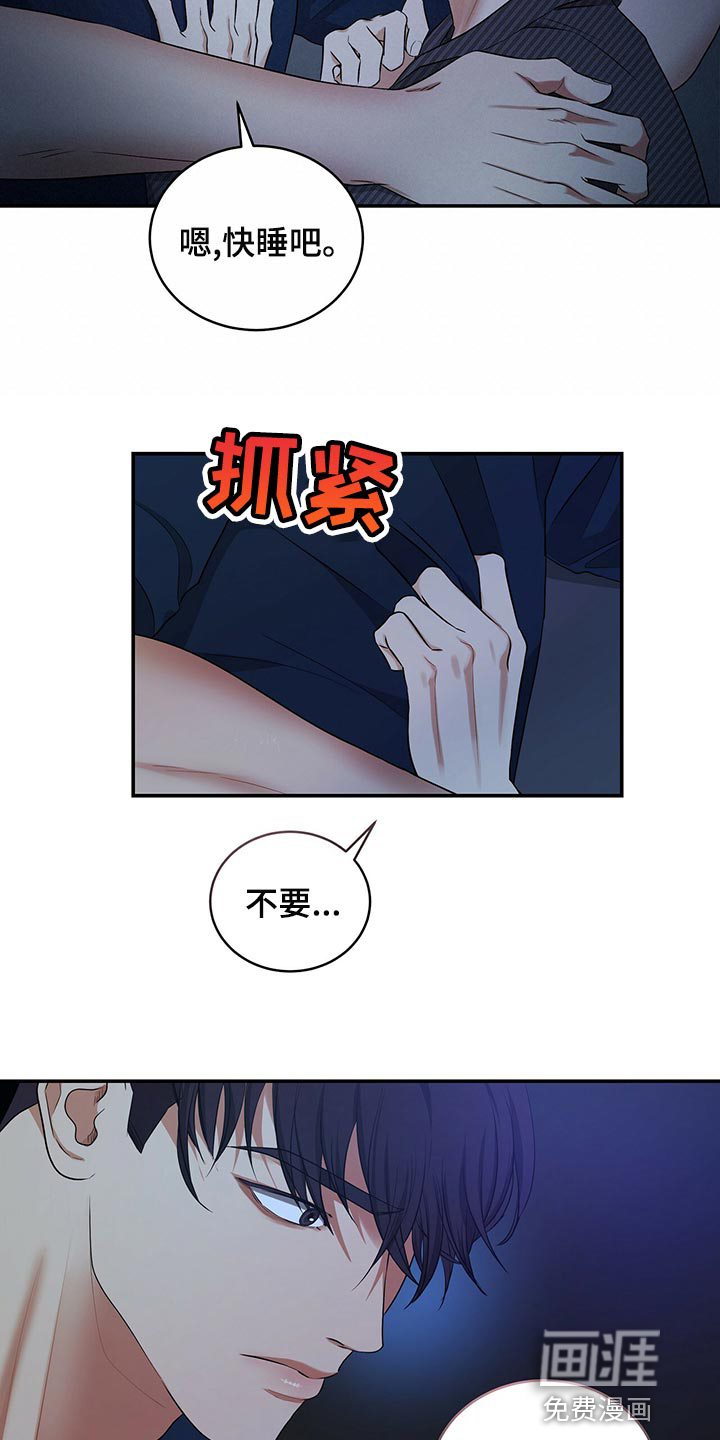 第81话28