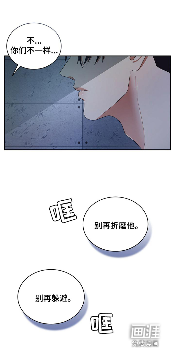第81话10