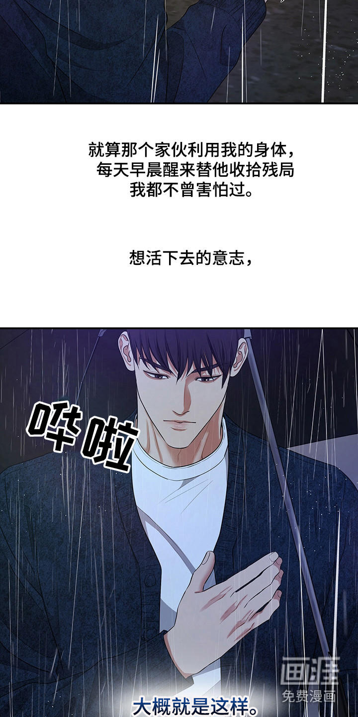 第79话12