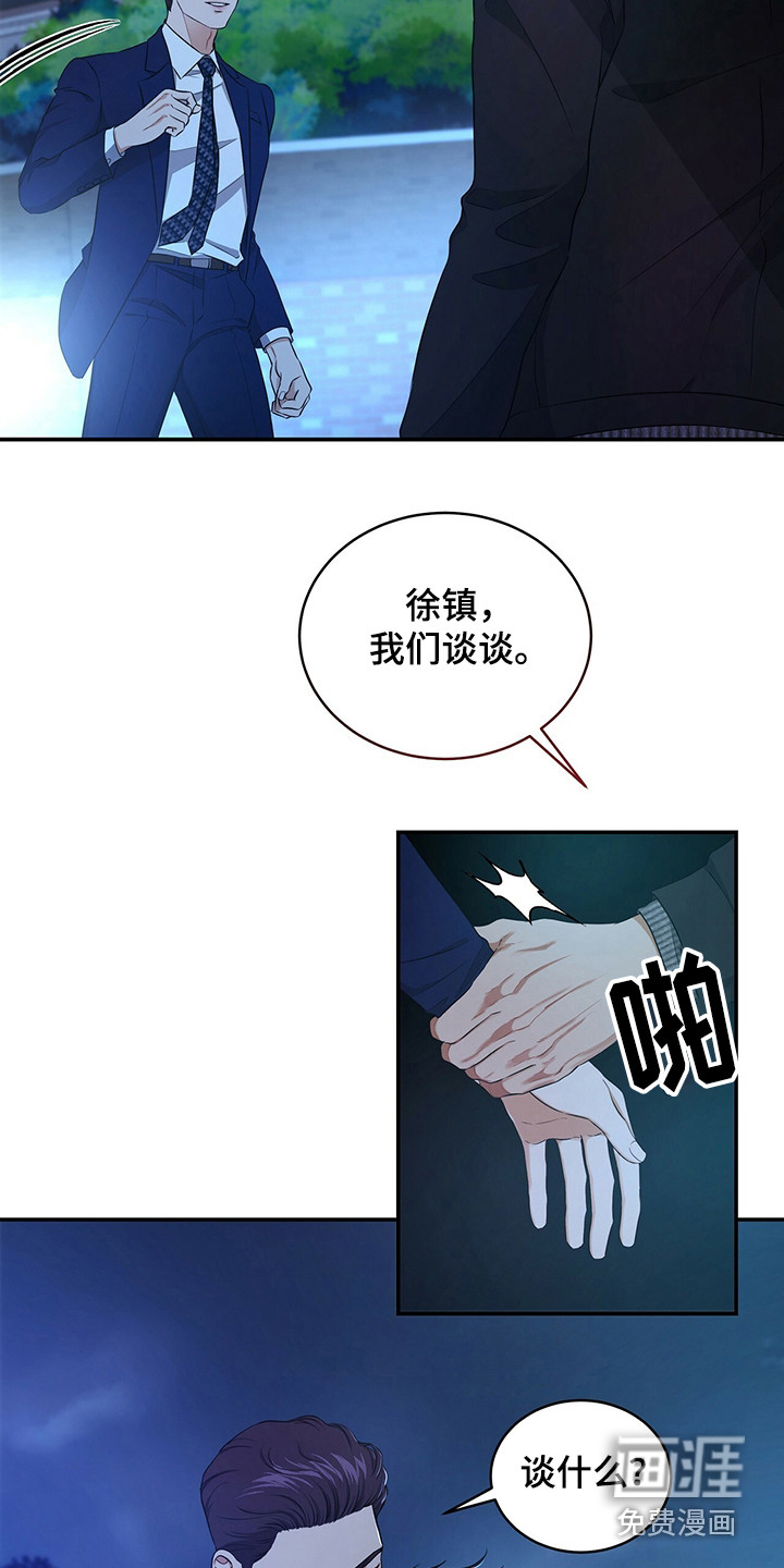 第78话4