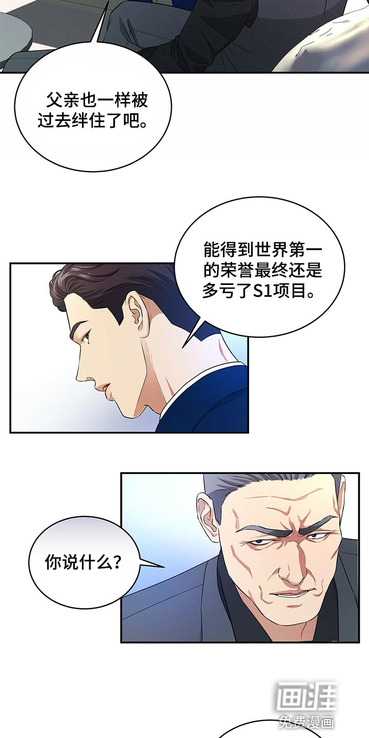第76话13