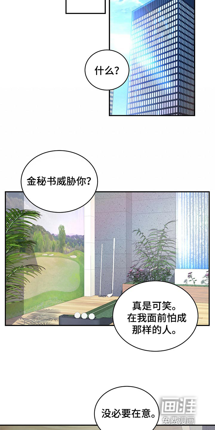 第76话6