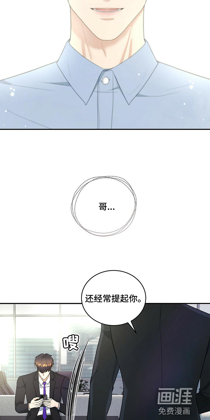 第76话24