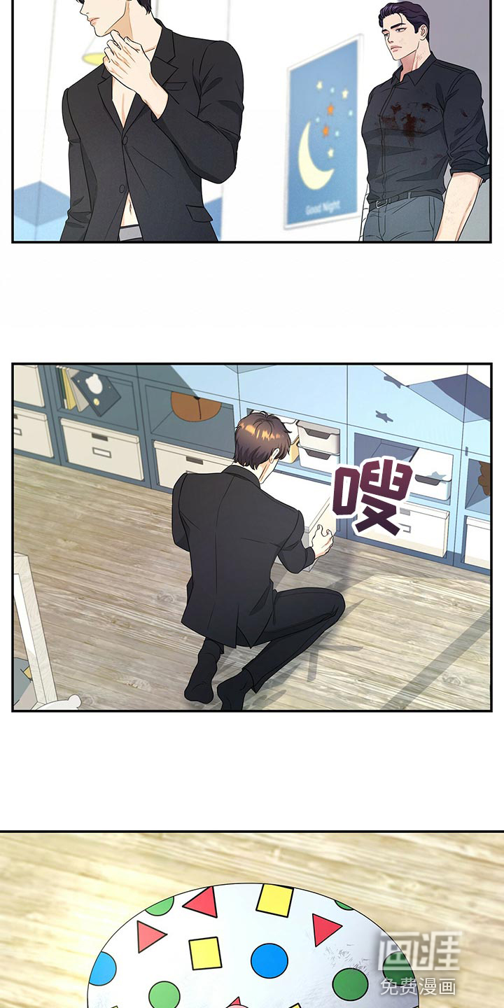 第75话17