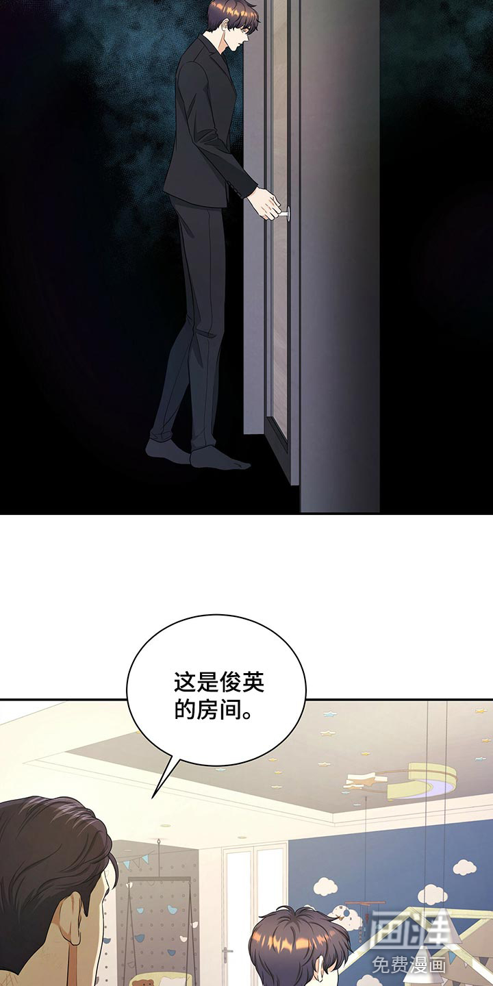 第75话14