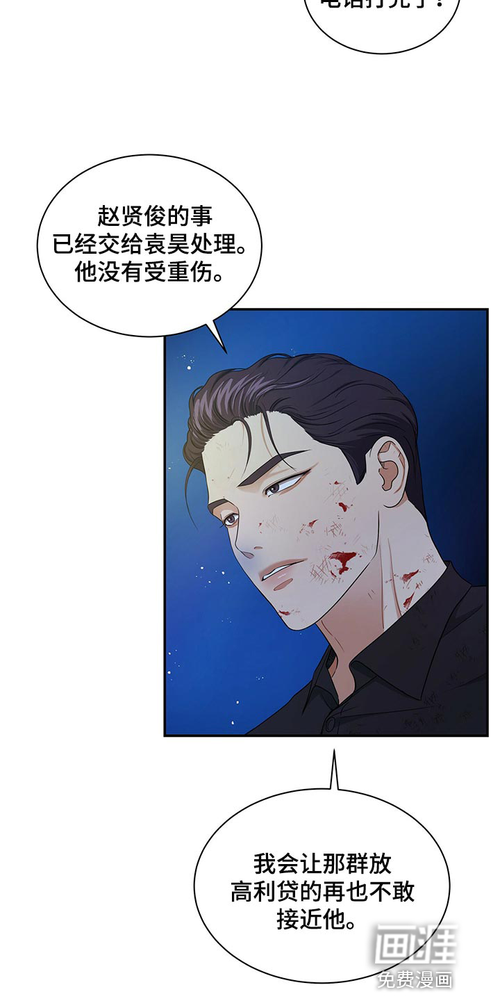 第75话9