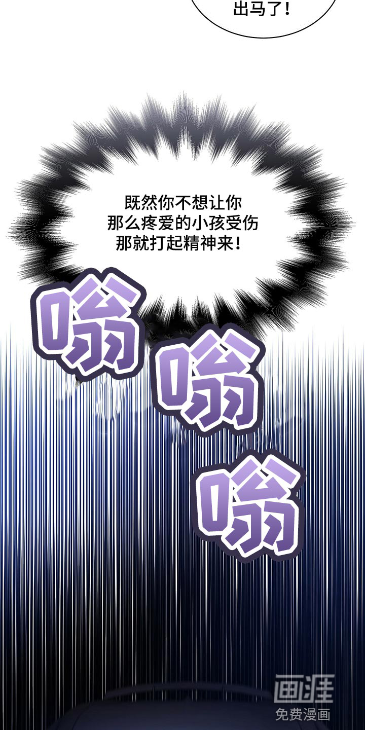 第73话22