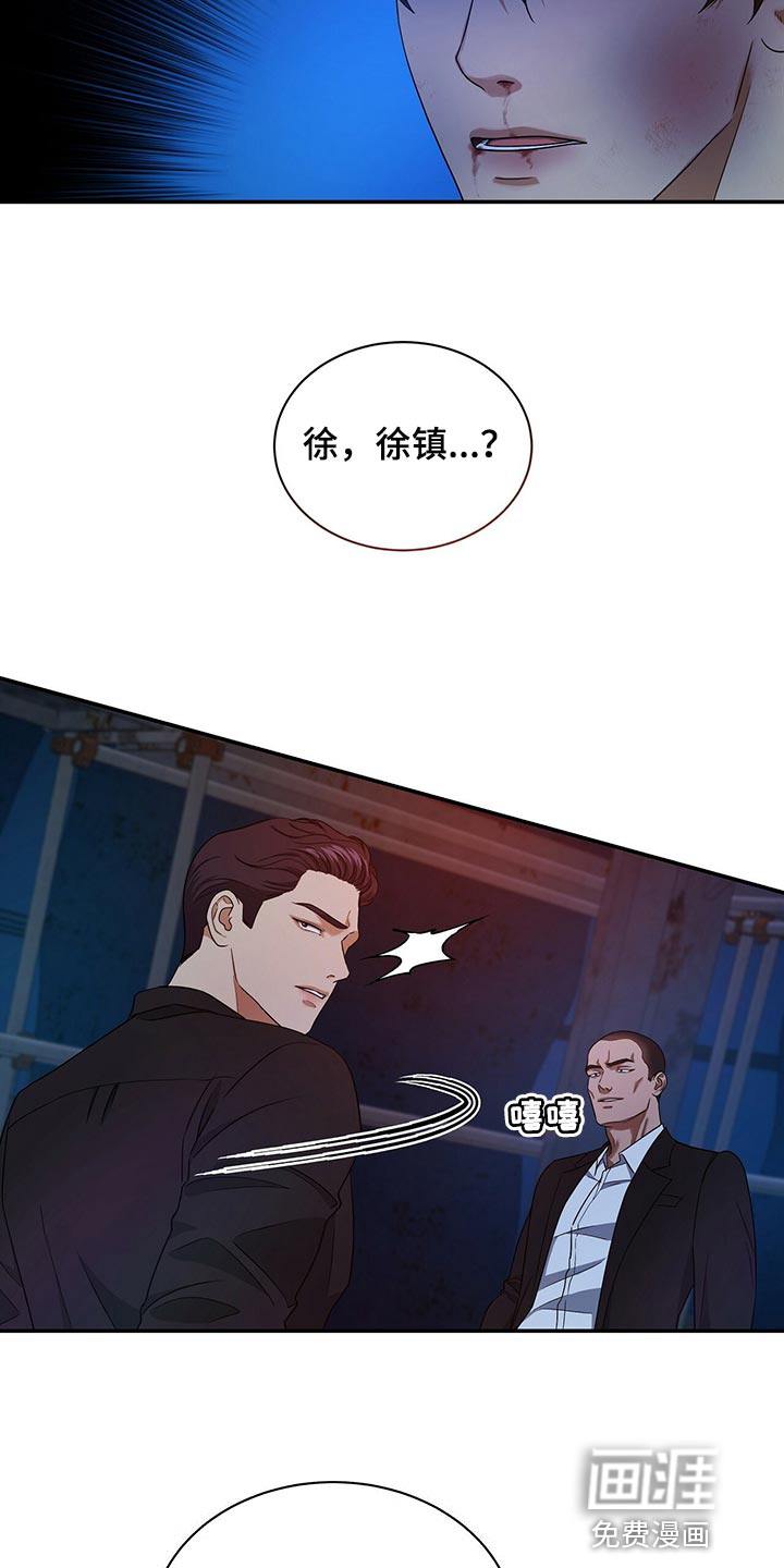第72话8