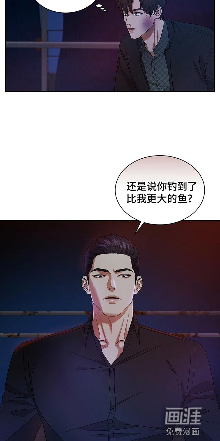 第72话4