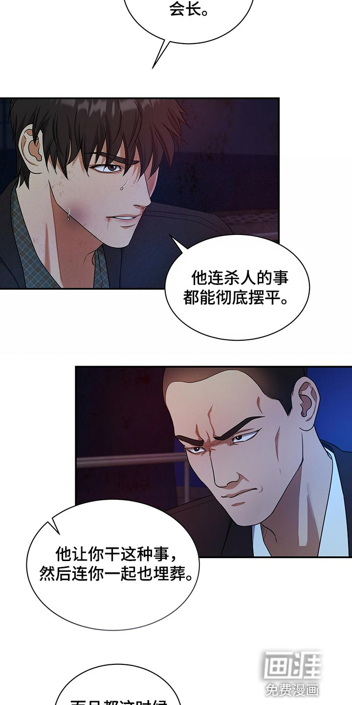 第71话15
