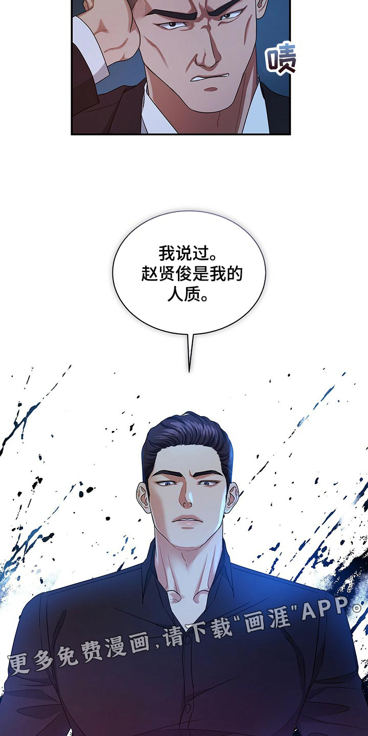 第71话32