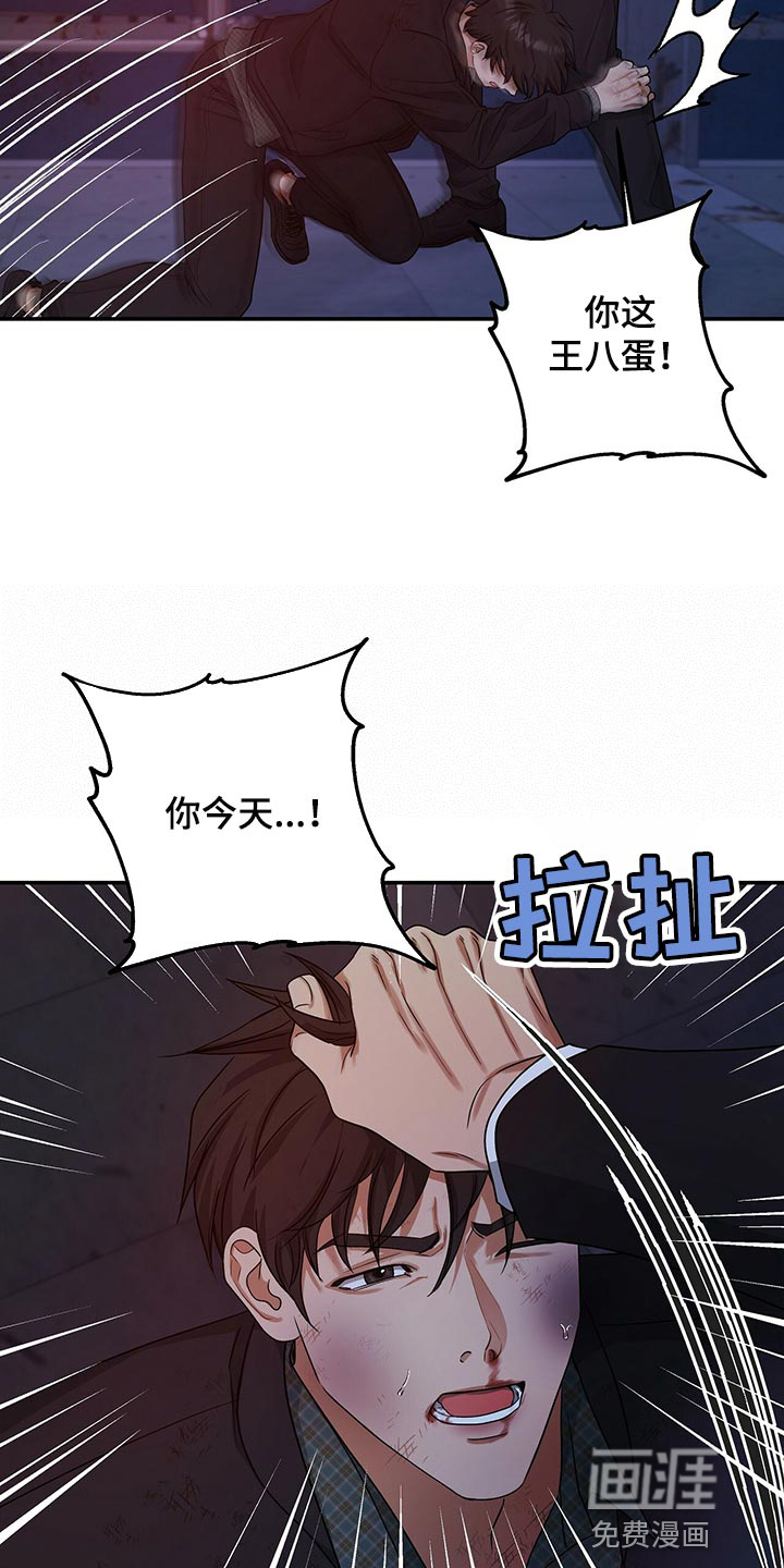 第71话28