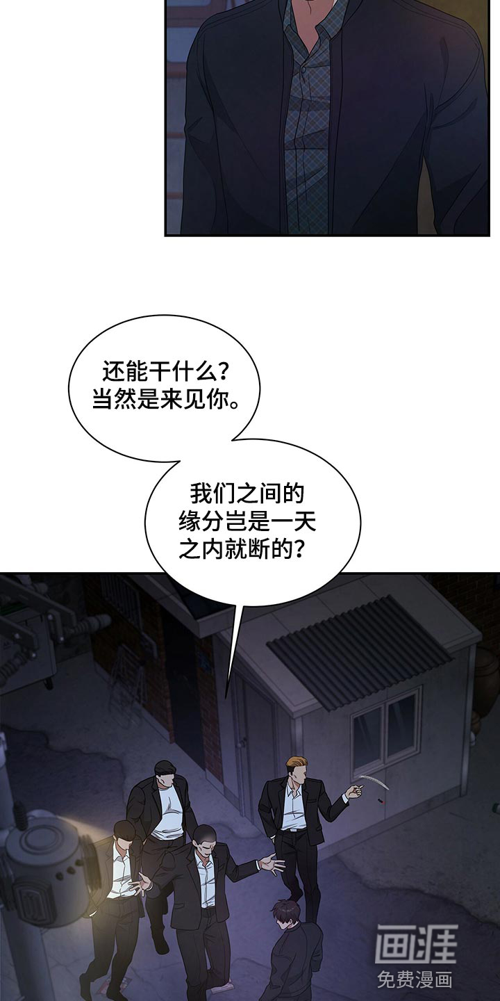 第71话2