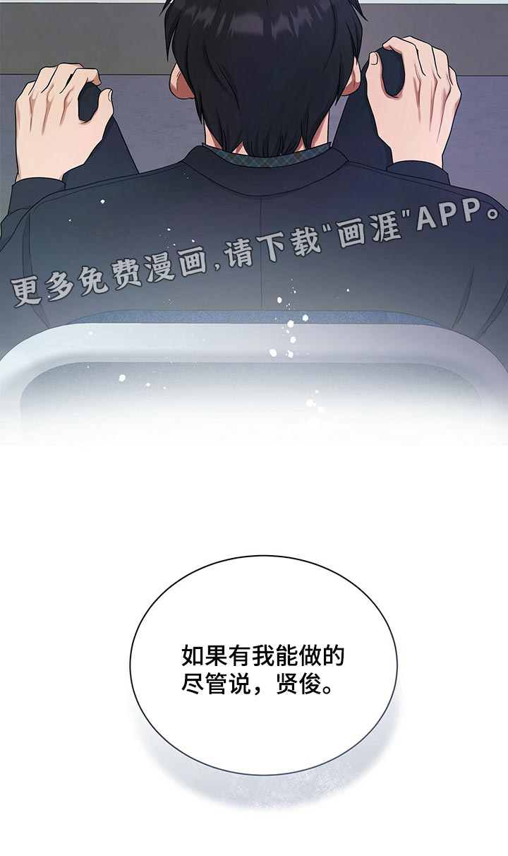第69话30