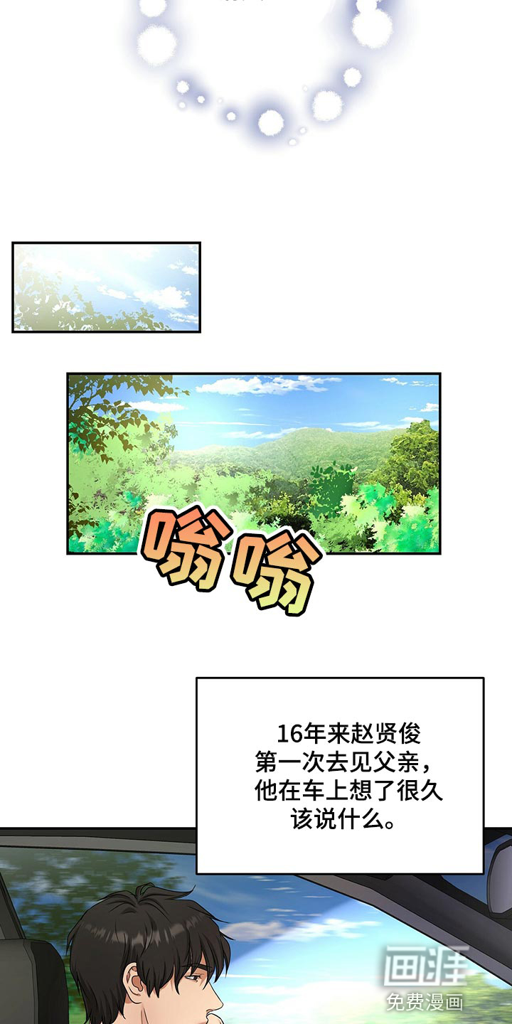第69话22