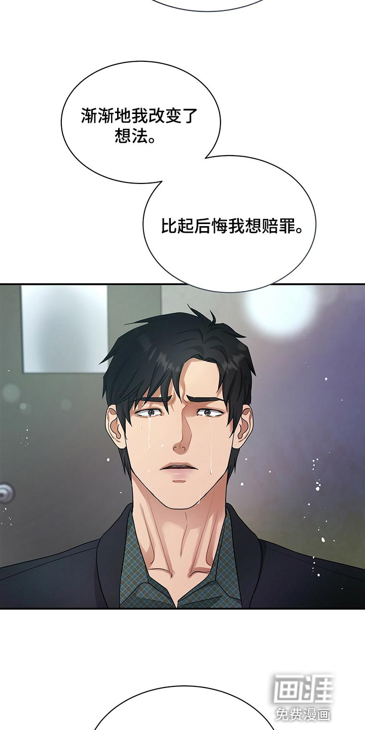 第69话28