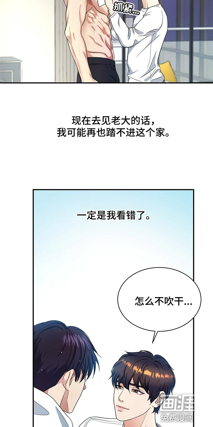 第69话16