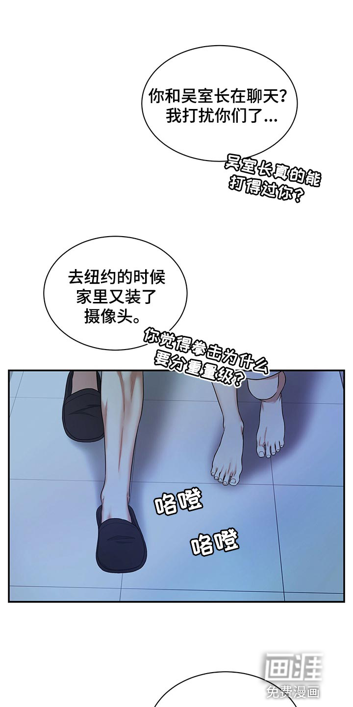 第65话1