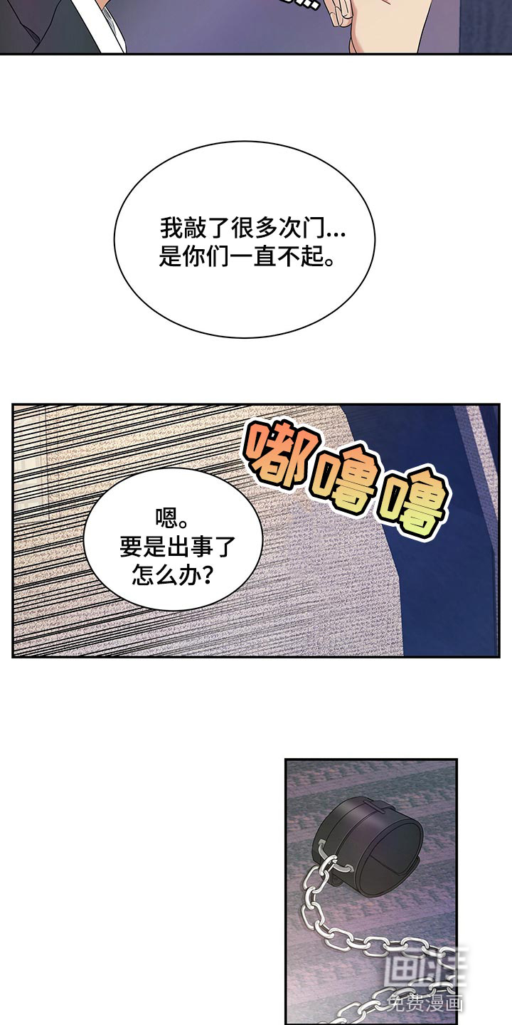 第60话2