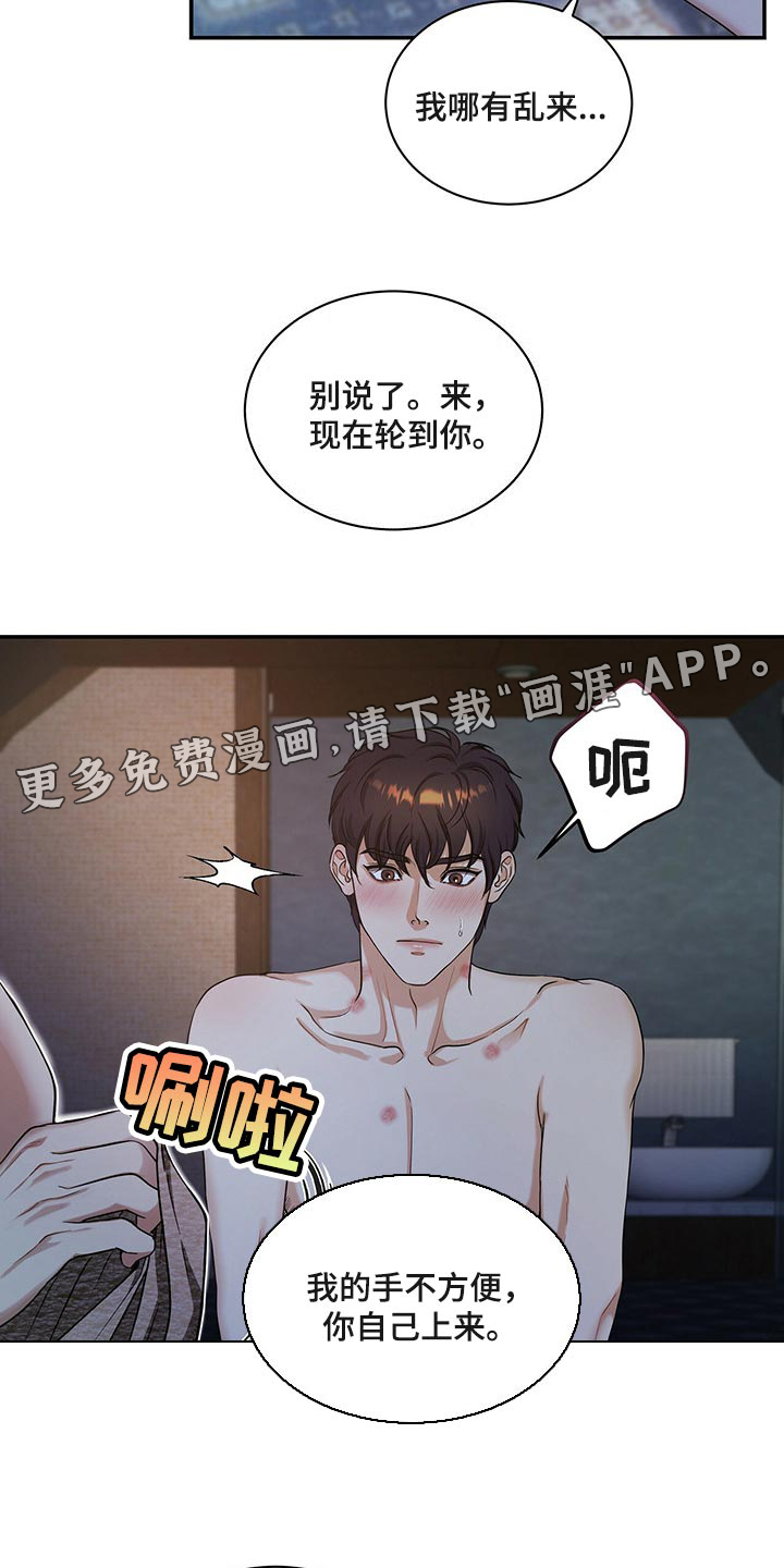 第59话19