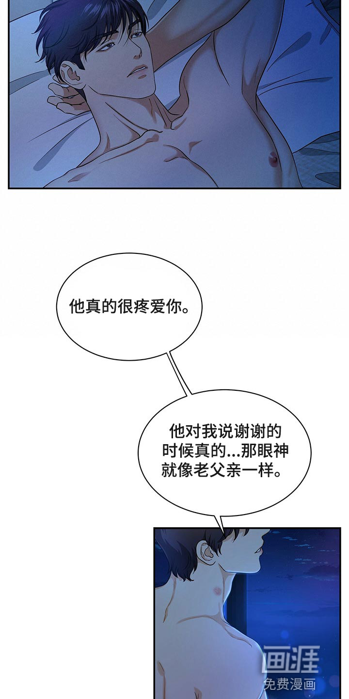 第58话3