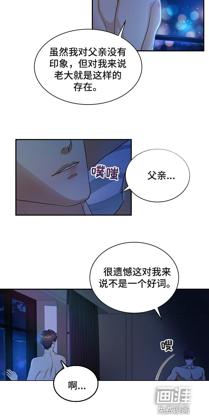 第58话4
