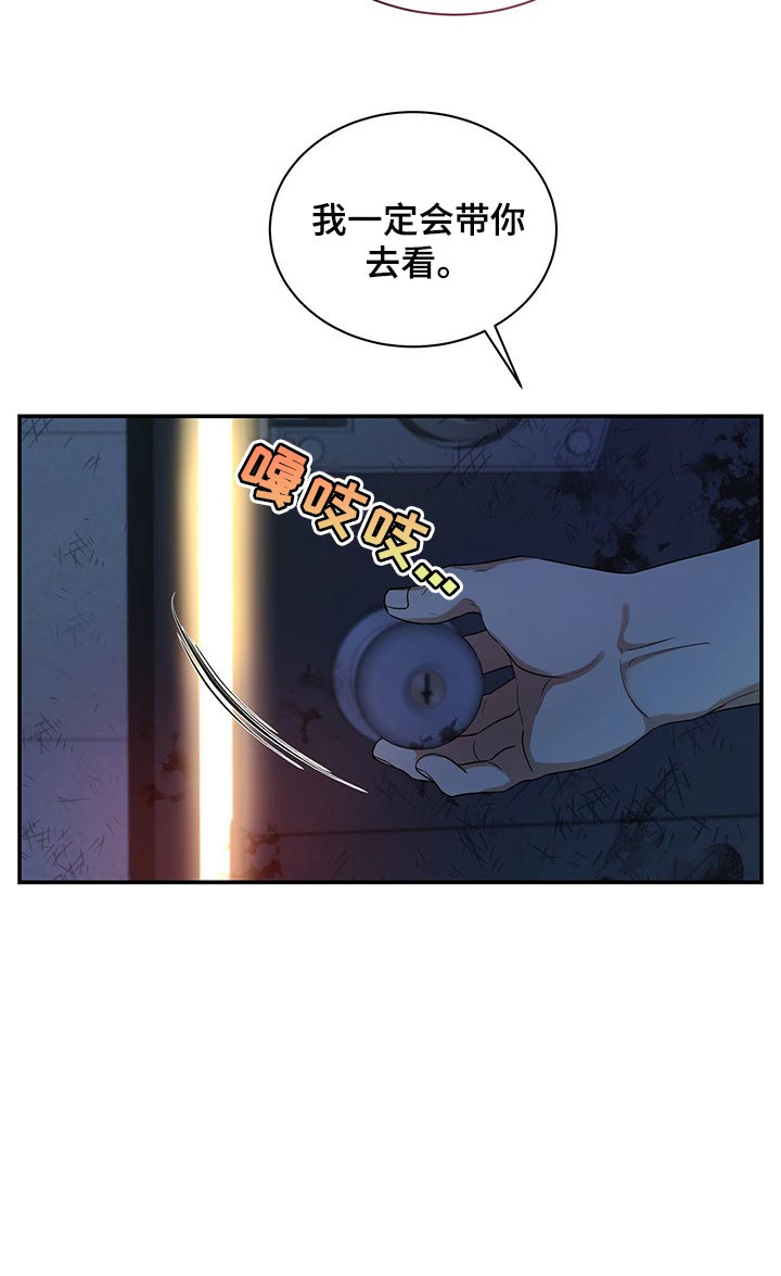 第57话19