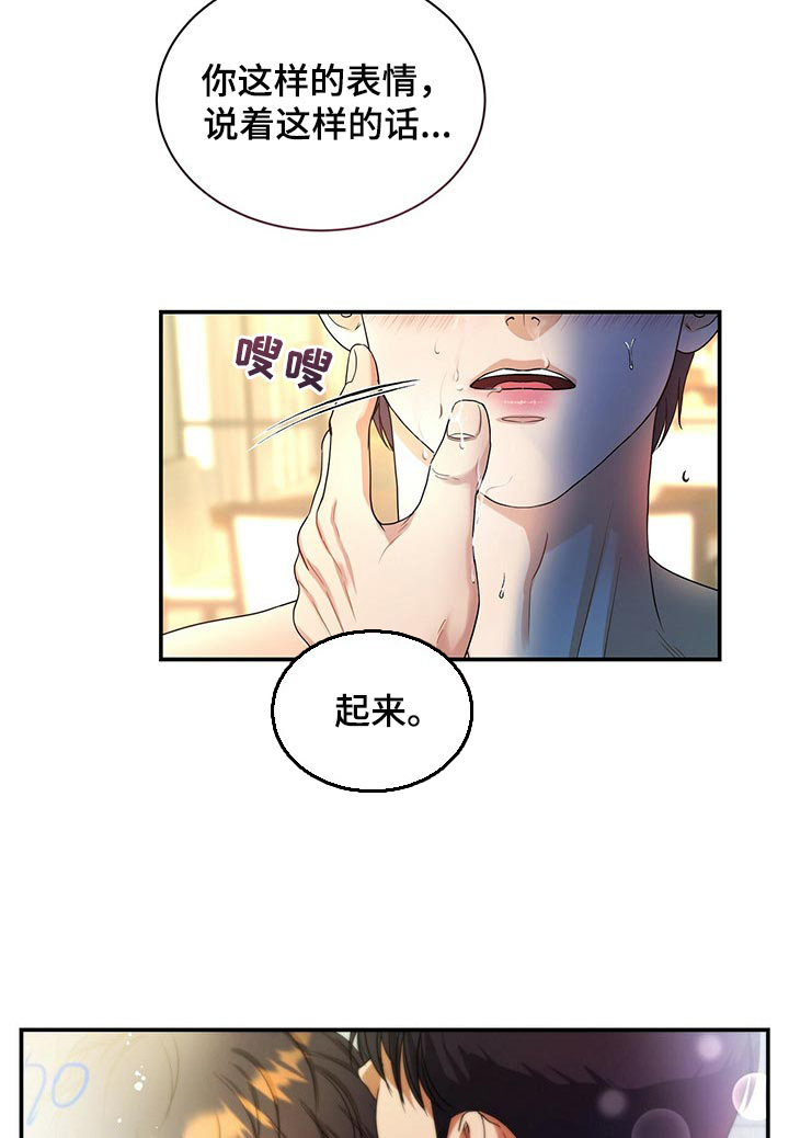 第57话21