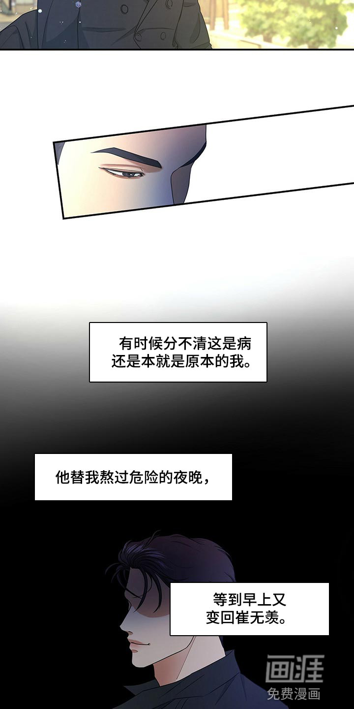 第55话17