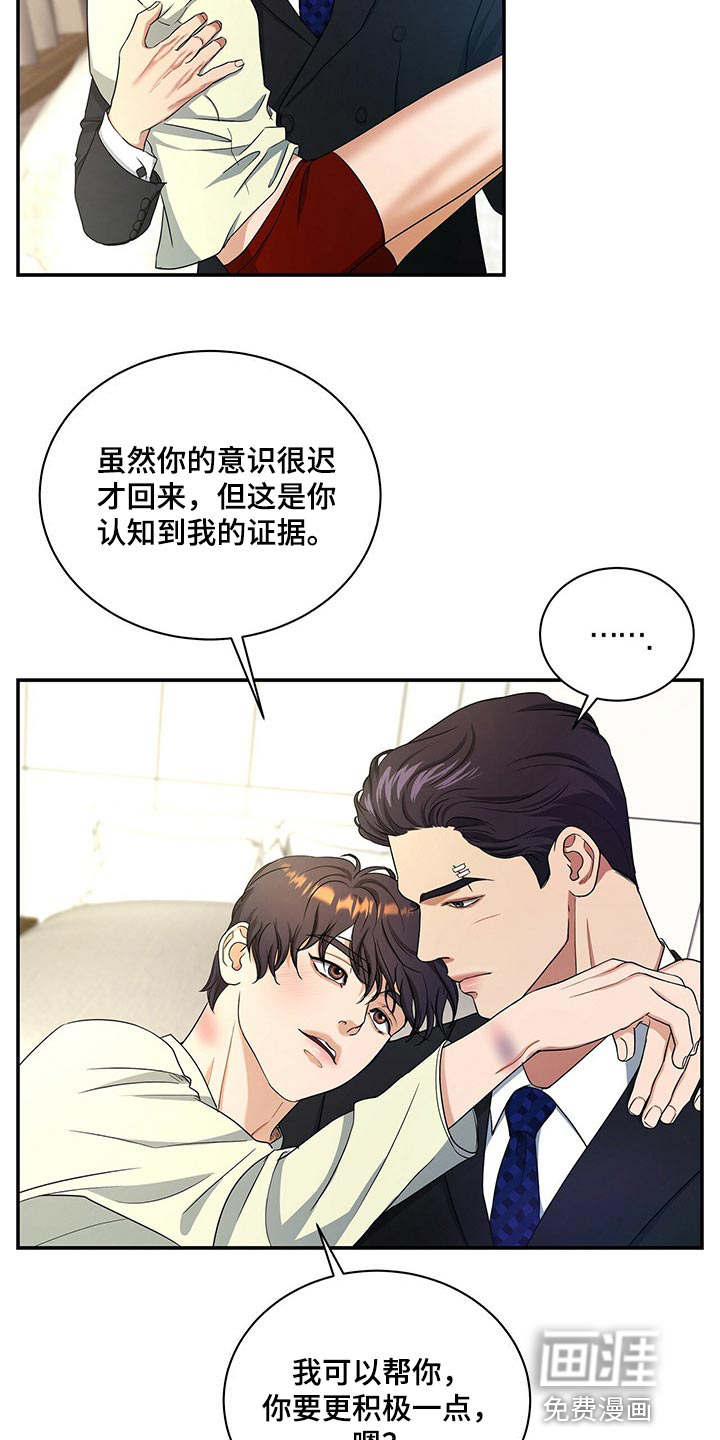 第55话2
