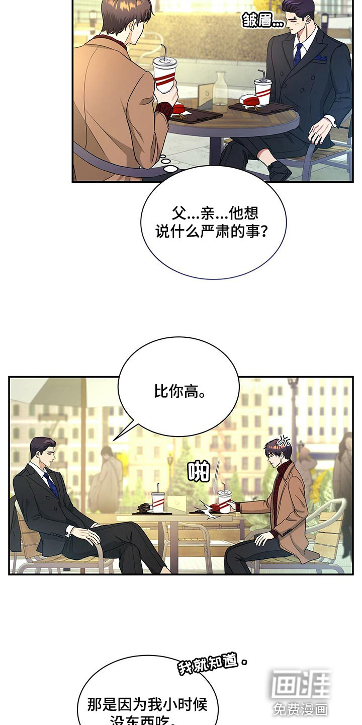 第55话25