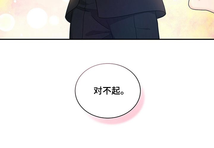 第54话30