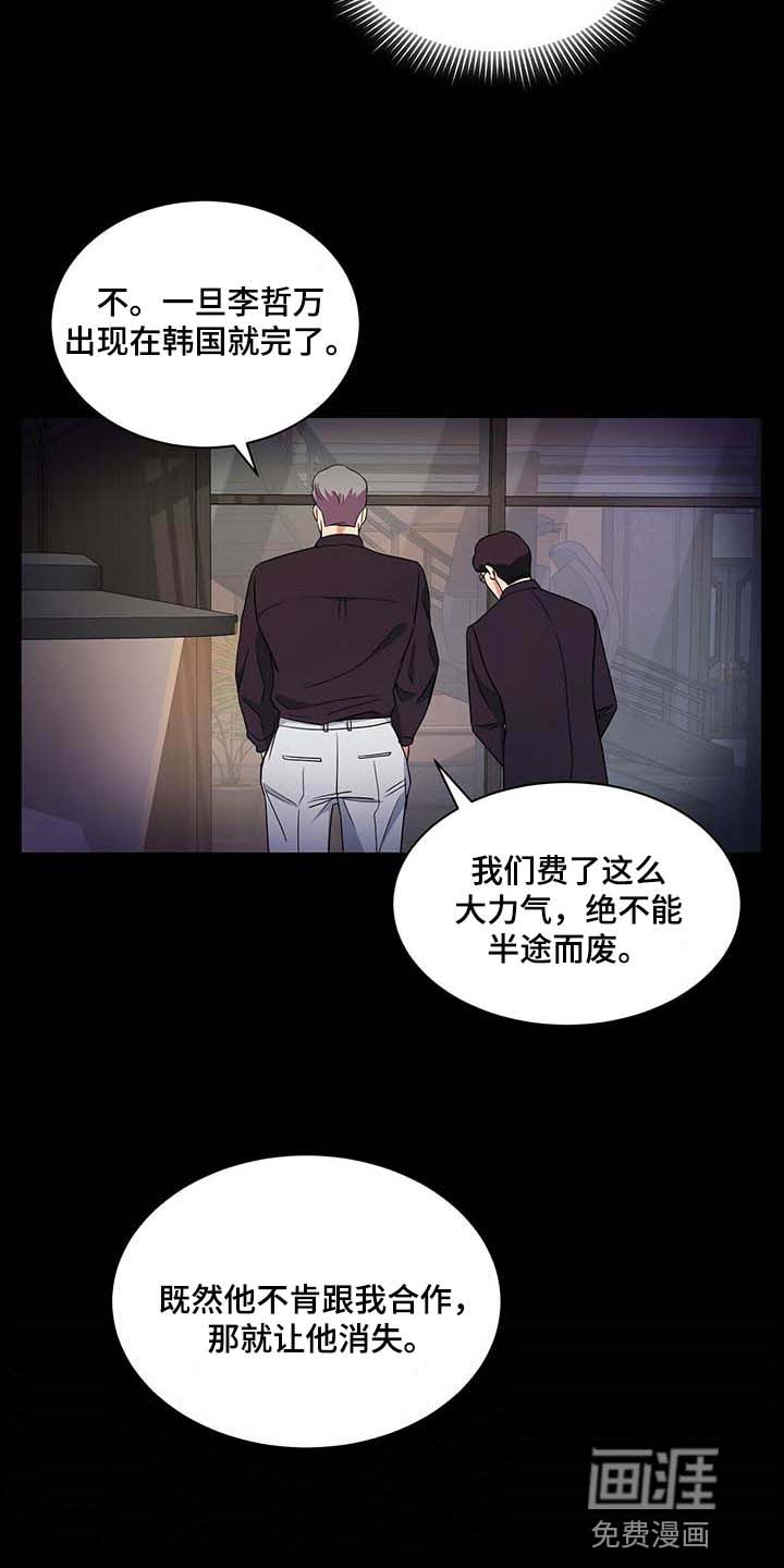 第48话3