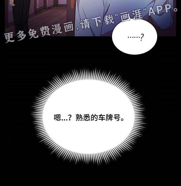 第47话30
