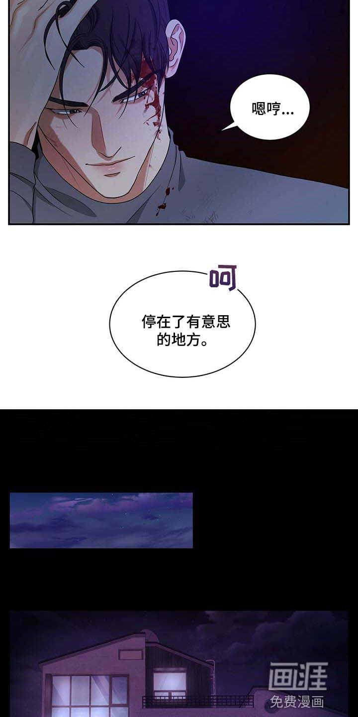 第47话25