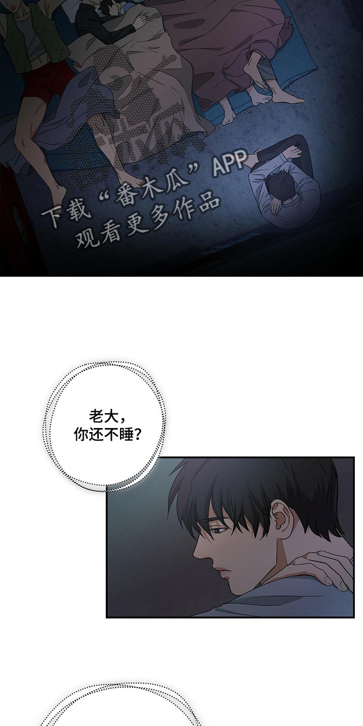 第44话2