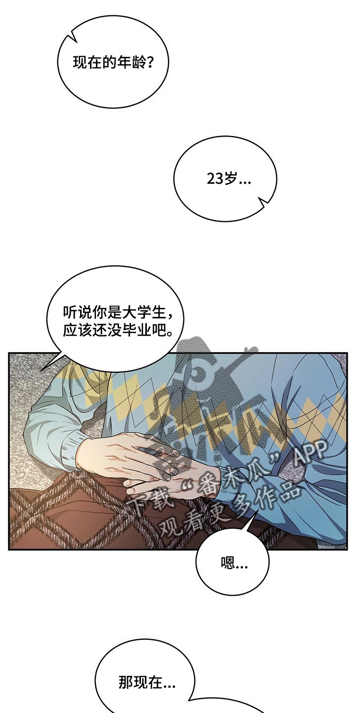 第41话14